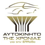 Παραίτηση τακτικού μέλους του ΑΤΧ